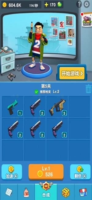 香肠警长手机正版图1