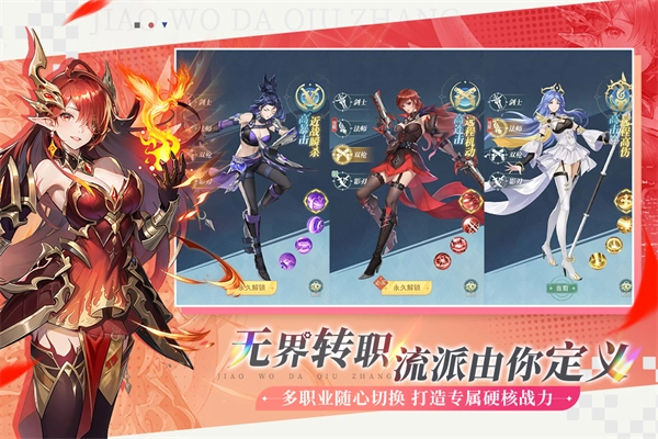 叫我大酋长游戏官方版图2