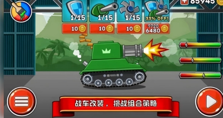 火力行动派官方正版(3)