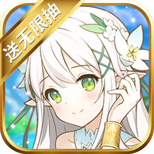 潘多拉归来游戏正版
