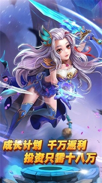 妲己修仙传免费版图1