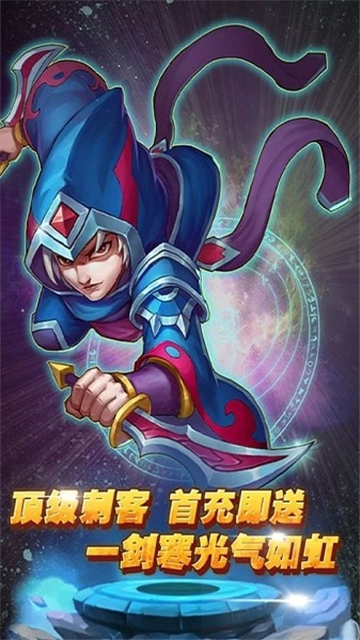 妲己修仙传免费版图2