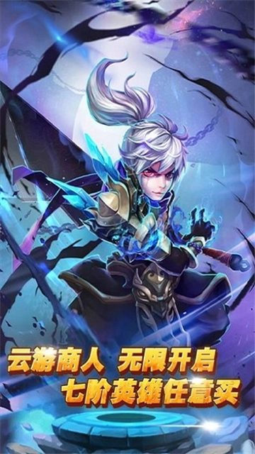 妲己修仙传免费版图3
