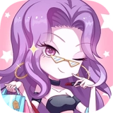 闪耀服装店手机免费版