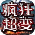 快乐疯狂无限刀安卓版