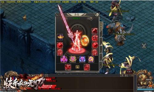 快乐疯狂无限刀安卓版图2
