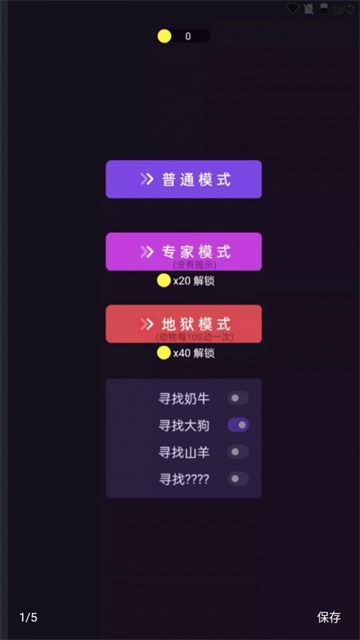 滑动屏幕吧手机版图1