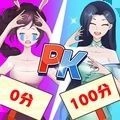 小小造型师原版