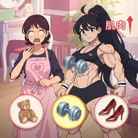 养成女儿换装游戏安装包