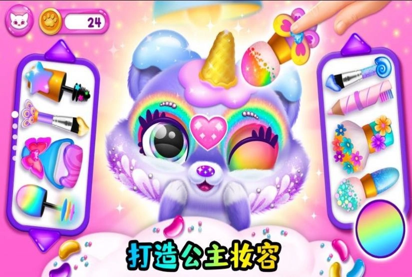 小小宠物乐园安卓直装版图2