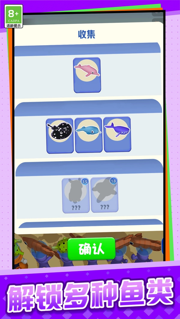 回乡创业记免费原版图2