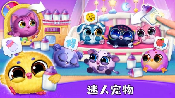 宠物幸福屋手机版图2