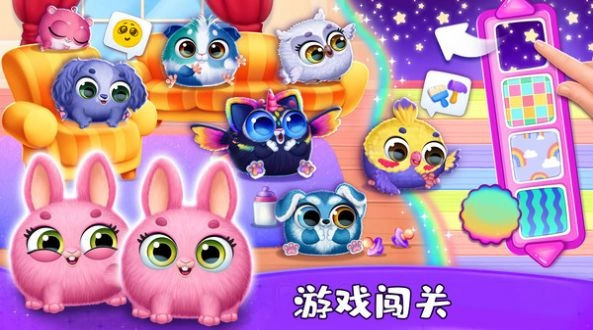 宠物幸福屋手机版图1