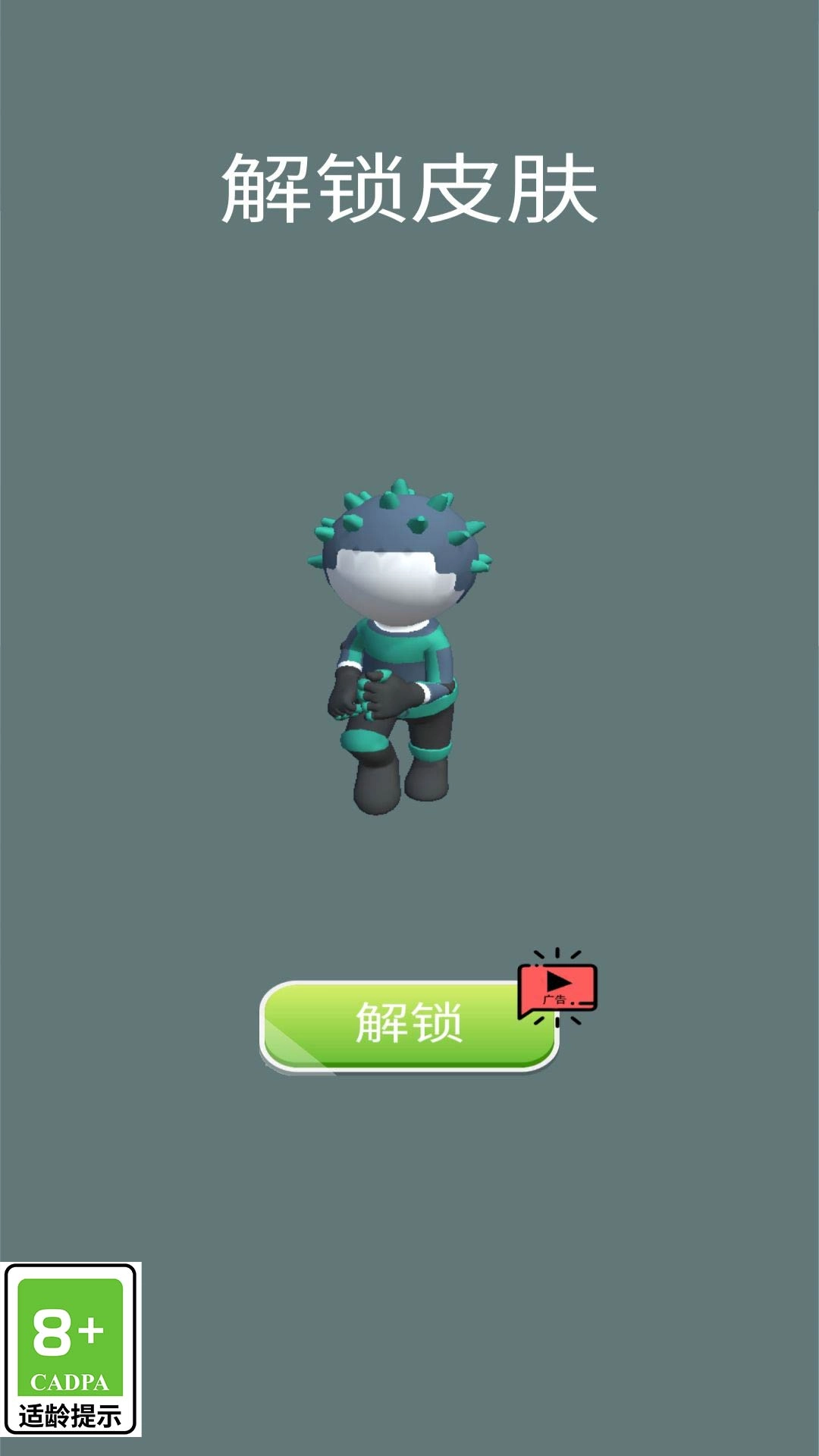 扫雪小能手游戏官方最新版图2