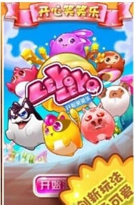 开心笑笑乐安卓直装版图1