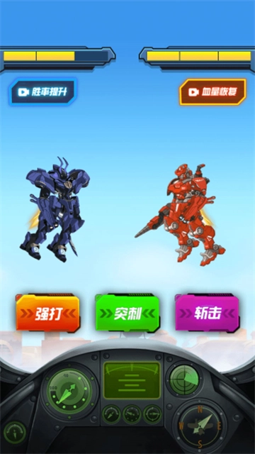 战斗吧机器人游戏绿色版图2