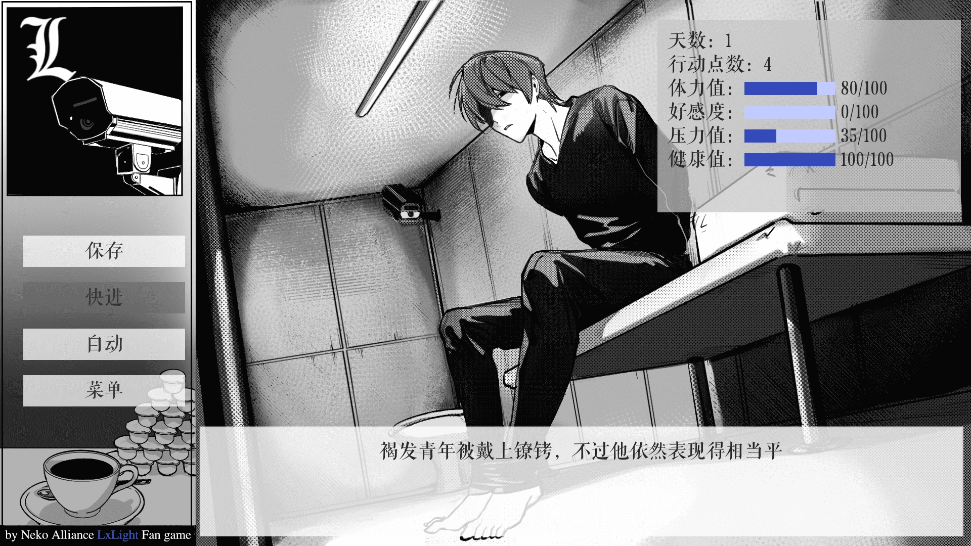 L月箱庭手游无广告版图1
