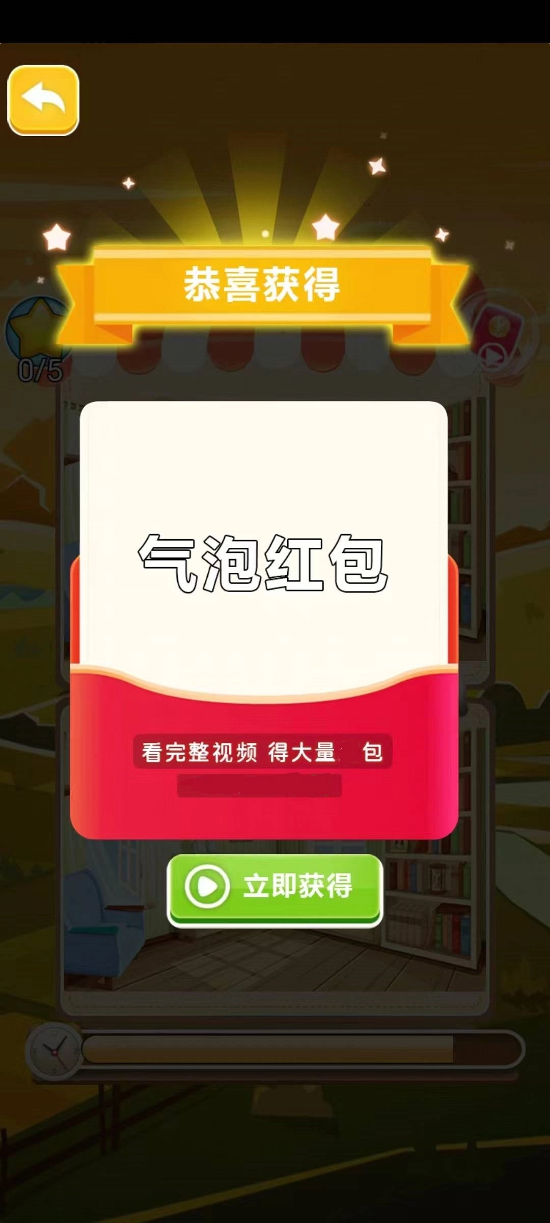 淘金树林安卓官方版图2
