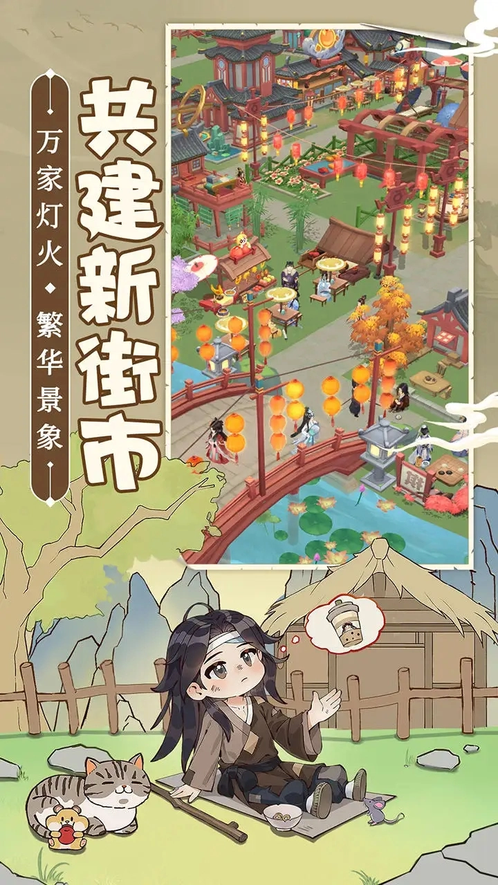 从前有条街游戏纯净版(2)