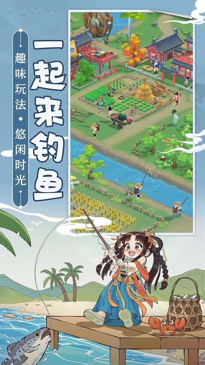 从前有条街游戏纯净版(3)
