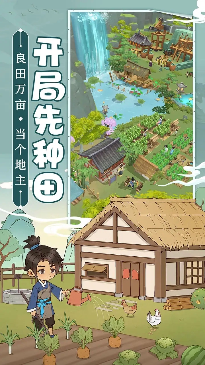 从前有条街游戏纯净版(4)