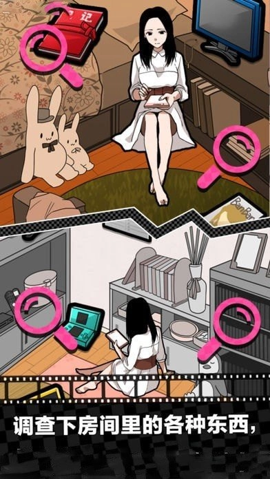 恋爱大作战手机最新版图1