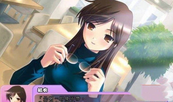 爱妹恋爱手机最新版图3