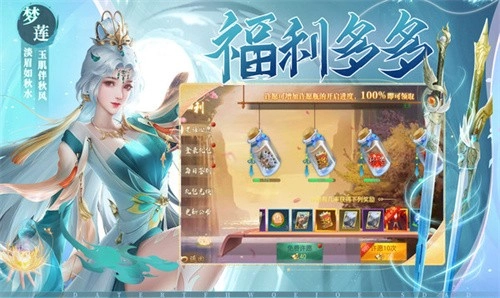千古宠界手游版图1