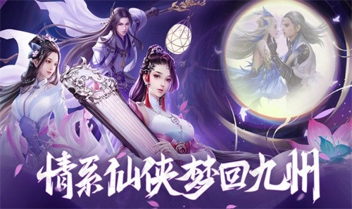千古宠界手游版图2