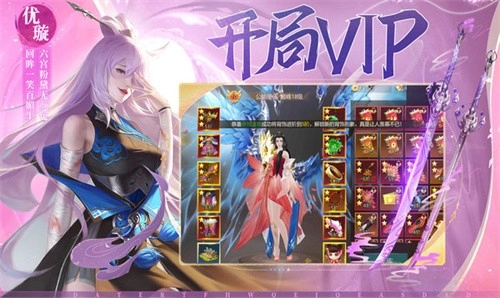 千古宠界手游版图3