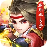绝世武魂手游免费版