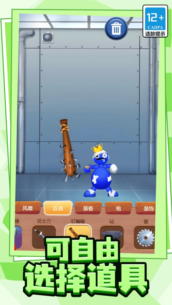 压力释放器免费原版图1