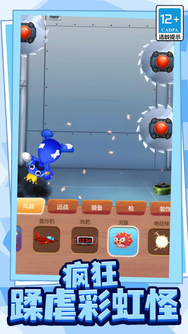压力释放器免费原版图4