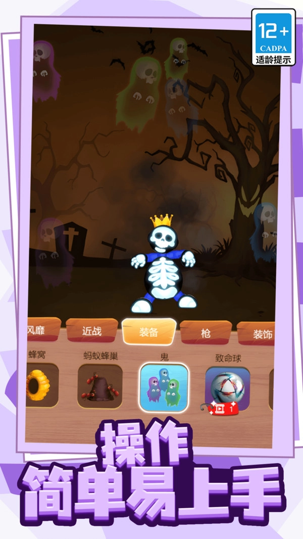 压力释放器免费原版图2