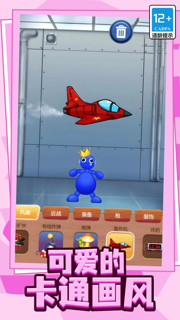 压力释放器免费原版图5