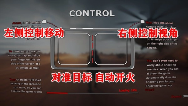 REC.O.R.D游戏安装包图1