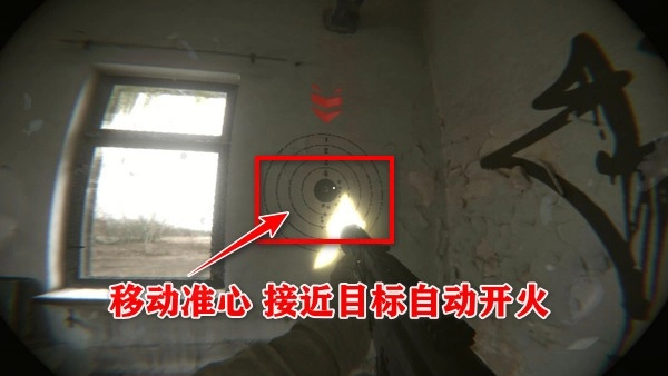 REC.O.R.D游戏安装包图2