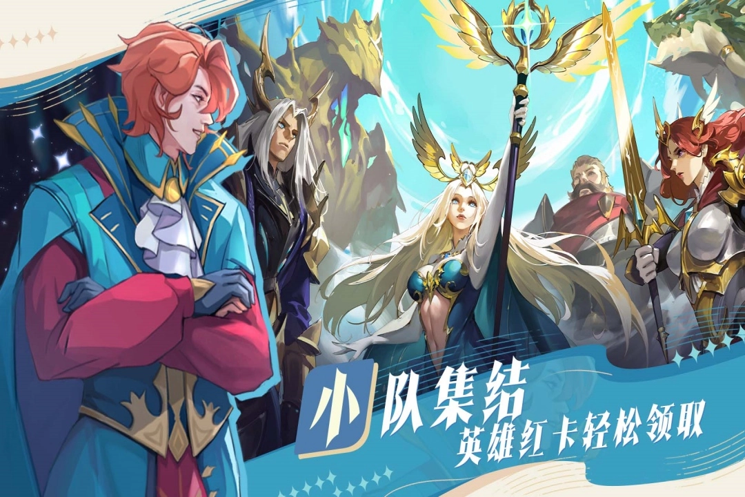 最后的勇者游戏纯净最新版(3)