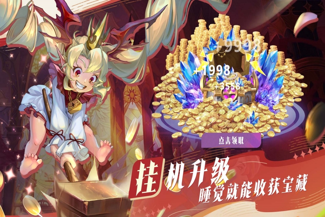 最后的勇者游戏纯净最新版(4)