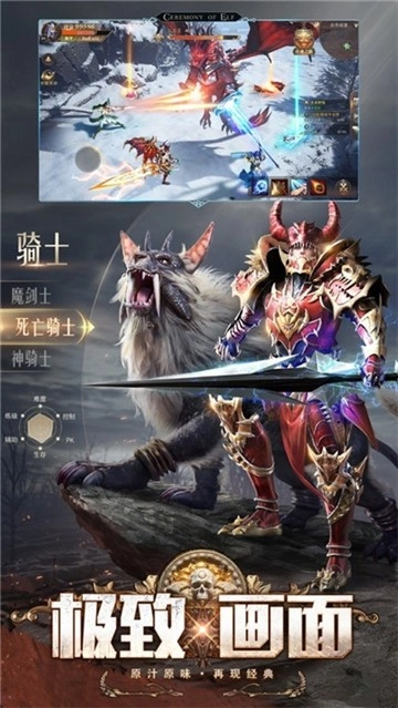 精灵盛典通用版图4