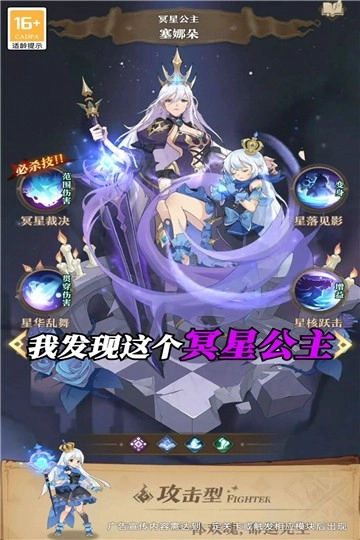 深渊与秩序游戏无广告版图2