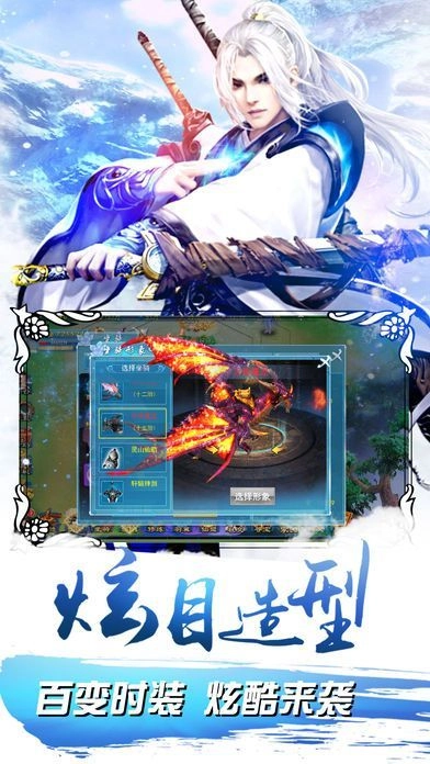 醉仙剑原版图1