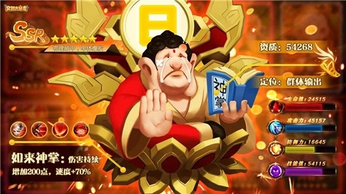 神仙请留步直装版图2