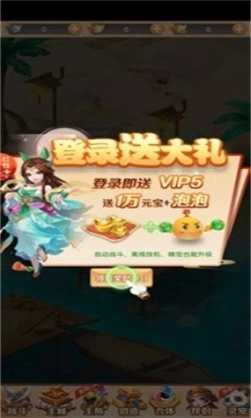 梦幻星空物语游戏官方版图1