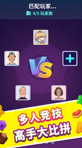 消除大师3D安卓直装版图3
