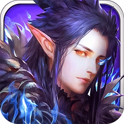 魔域世界手机最新版