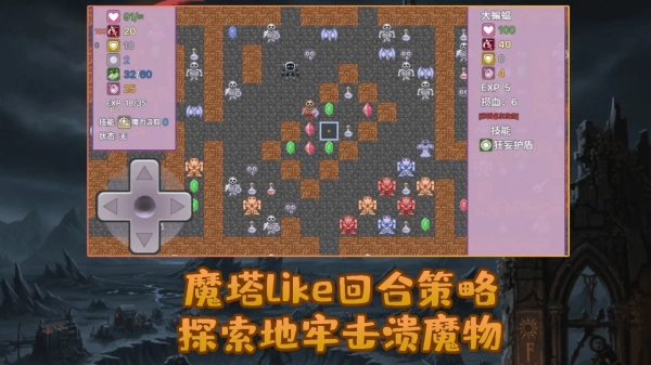 勇者与苹果魔王手游无广告版图3
