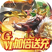 盖世强者游戏安装包