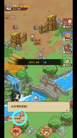 重返花果山免费版图2