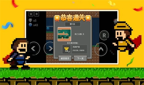 反地球引力原版图3
